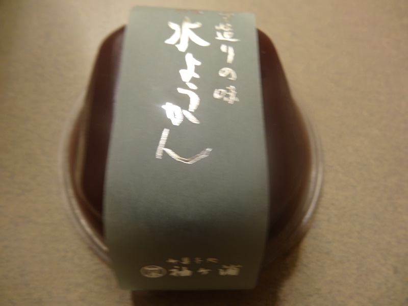 千葉の和菓子屋さんの日持ちするお菓子です。_c0225997_2331143.jpg