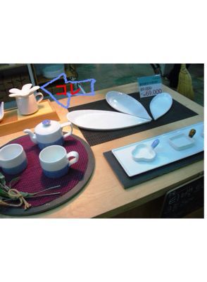 c0267598_10393622.jpg