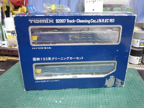 クモヤ193(クリーニングカー)の2M化(一話完結) : 赤い クモヤ193(クリーニングカー)の2M化(一話完結) : 赤い