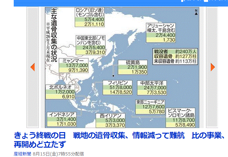 終戦記念日_f0132006_231594.gif