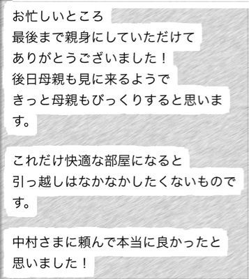 現場モニター様_f0249610_1412759.jpg