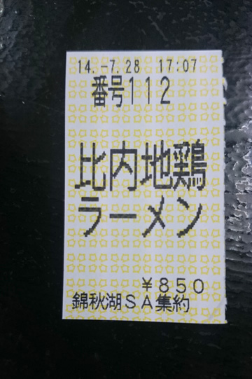 e0071225_23342542.jpg