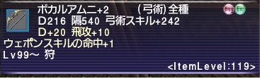 アルビオン・スカーム行ってきた! シルダス編_f0063726_10485114.jpg