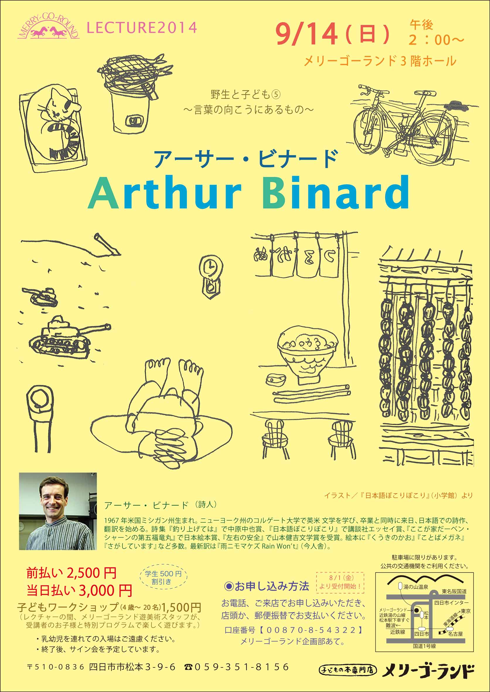 言葉の向こうにあるもの_b0219235_12314216.jpg