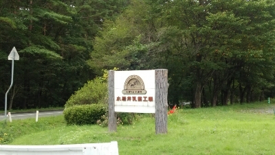 c0267235_14285049.jpg