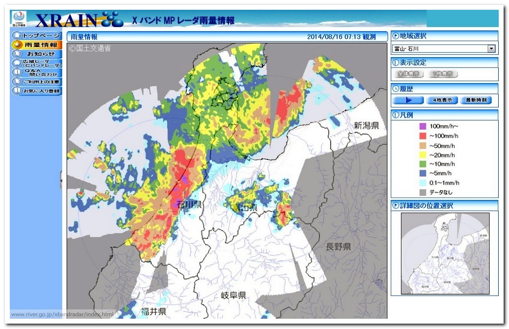 あいにくの空模様_c0311956_1074169.jpg