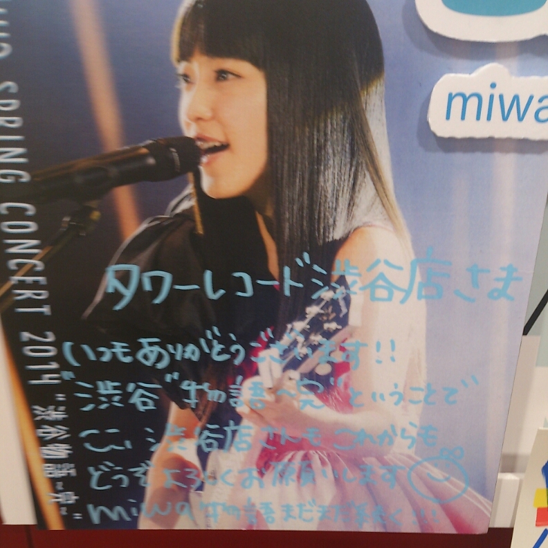 c0311170_7383269.jpg