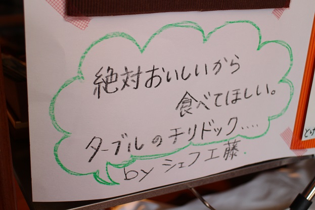 夏祭り2日目:)_b0016474_13534969.jpg