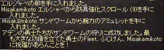 a0145897_126578.png