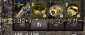 a0145897_1441760.png