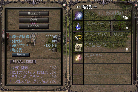 a0145897_19271675.png