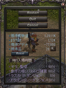 a0145897_1927222.png
