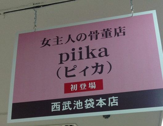 c0094013_10223759.jpg