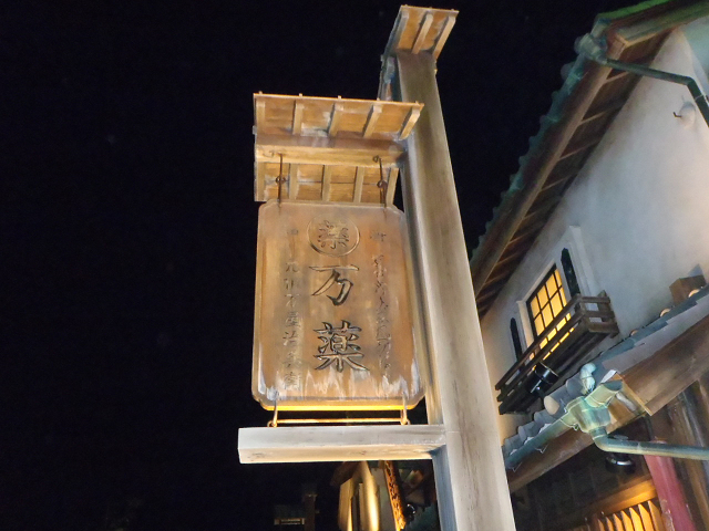 c0223419_22135317.jpg