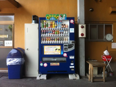 募金型自動販売機!_e0228928_2305329.jpg