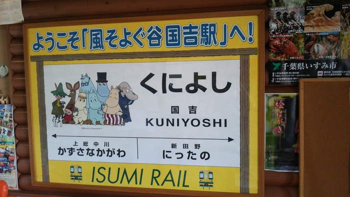 夏休みの日帰り旅行_b0100432_152597.jpg