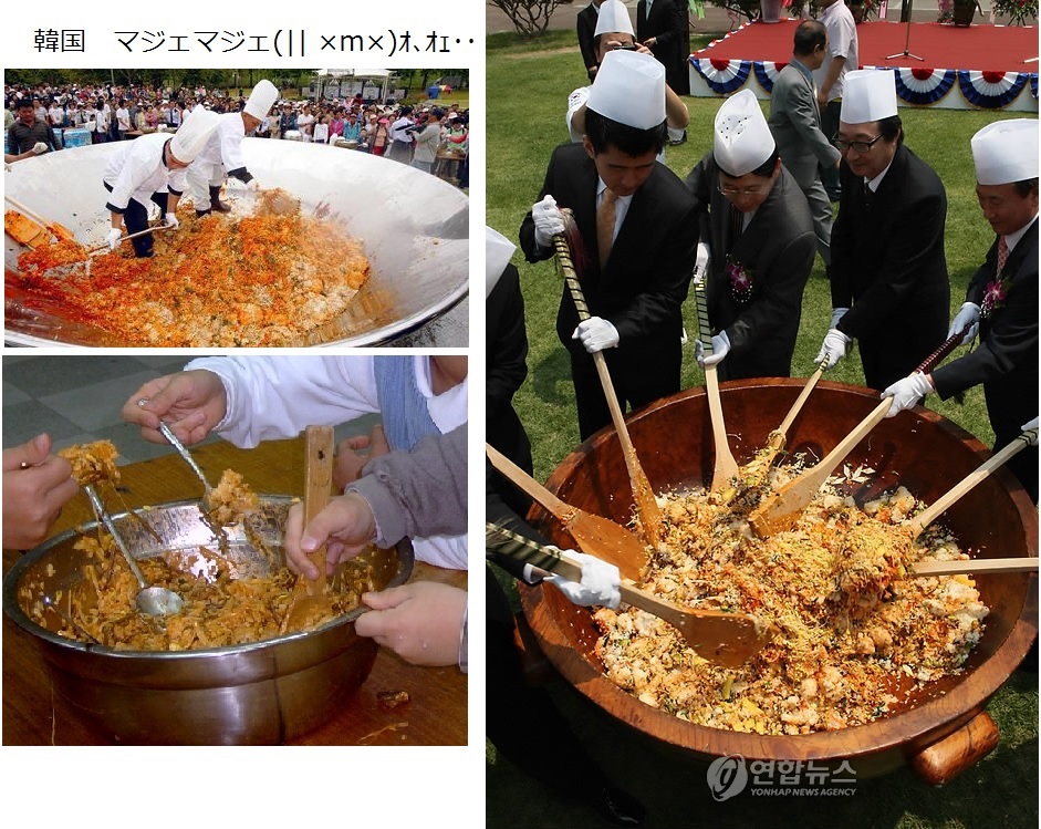 韓国グロメ マジェマジェ ねぇ知ってたぁ
