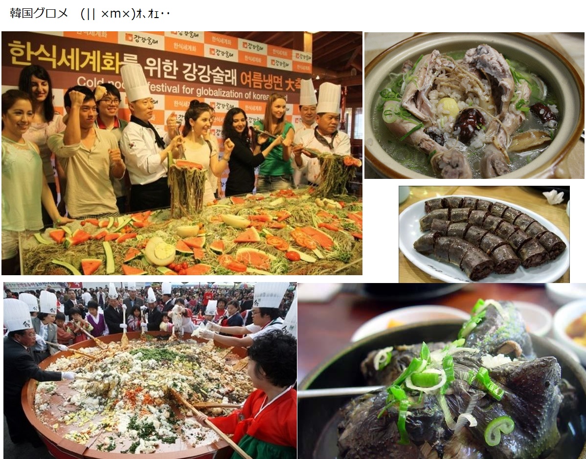 韓国グロメ マジェマジェ ねぇ知ってたぁ