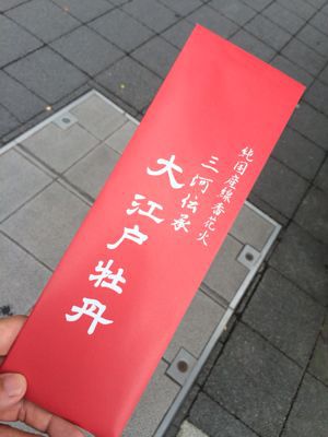 b0018242_734256.jpg