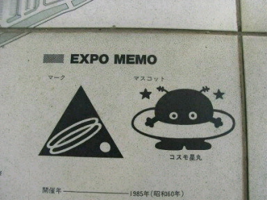 e0126350_16345390.jpg