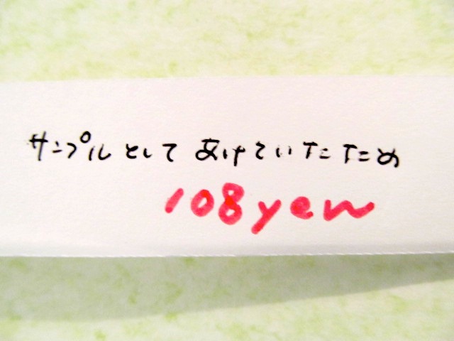 18日〜たけスカさんワンコイン原画&29日〜のみの市のこと_f0129557_1202591.jpg