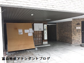 とやままちなかランチまつり 粋人_a0243562_16083294.jpg