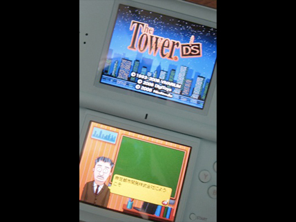 Ds ザ タワーds と ぼくらのテレビゲーム検定 ピコッと うでだめし Hamaribros X Ds ザ タワーds と ぼくらのテレビゲーム検定 ピコッと うでだめし Hamaribros X