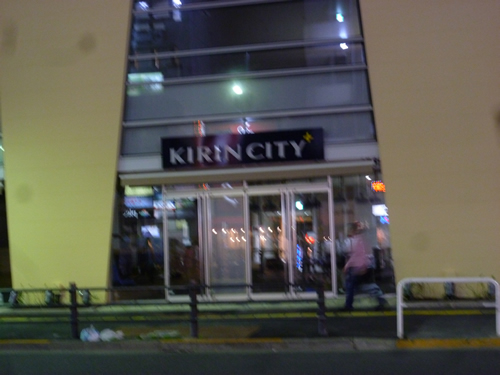 【池袋情報】KIRIN CITY+がWACCA池袋にオープン!_c0152767_21384915.jpg