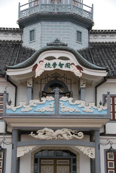 旧開智学校_e0171573_18302658.jpg