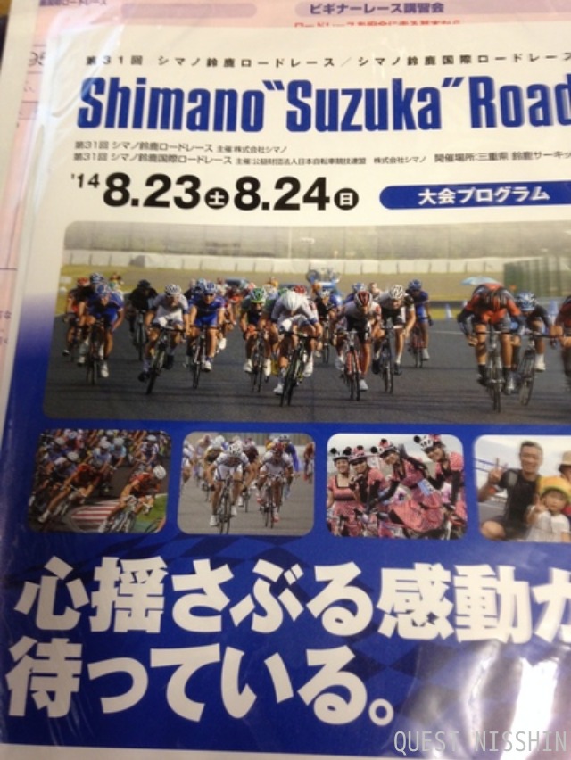2014.08.16「今日は何曜日??」_c0197974_135387.jpg