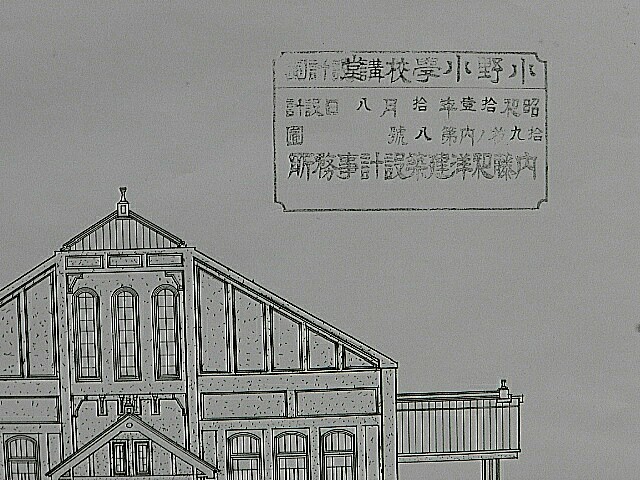 北播磨の近代化を支えた建築家．内藤克雄_b0267578_12373010.jpg