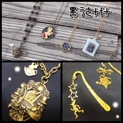 黒うさ＋f＋さんアクセサリー入荷！_c0220186_16050116.jpg