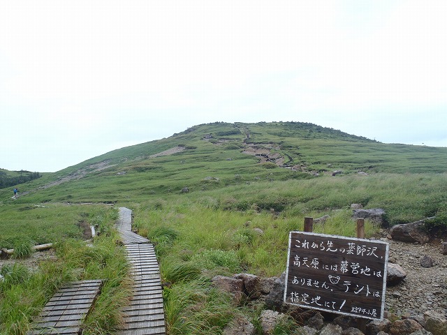 日本最奥地の秘湯 高天ヶ原温泉へ再び!(day1)_c0147398_1639154.jpg