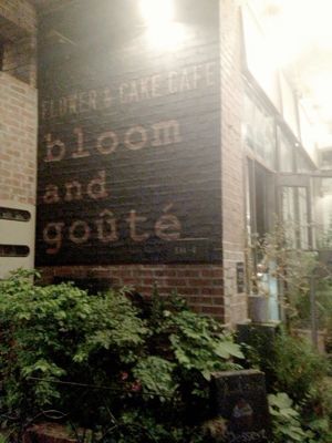 c0267598_1033438.jpg