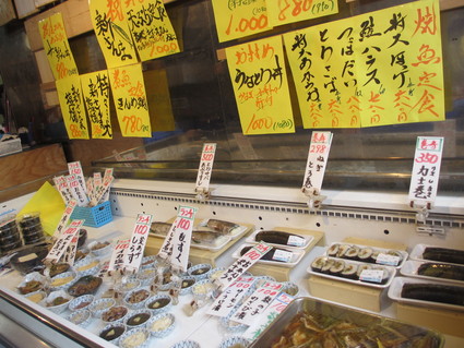 タカマル定食@タカマル鮮魚店 3号館(新宿)_c0212604_2093226.jpg