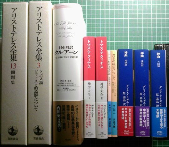 注目新刊：日亜対訳 クルアーン作品社、ほか :  Bウラゲツ