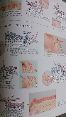 夏糸と冬糸 肩はぎ方法 の使い分け 毛糸雑貨merrymerry 夏糸と冬糸 肩はぎ方法 の使い分け 毛糸雑貨merrymerry