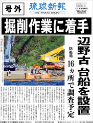 政府 武器輸出セミナー開催／大学・研究機関「軍事開発基金」創設へ_f0212121_951947.jpg
