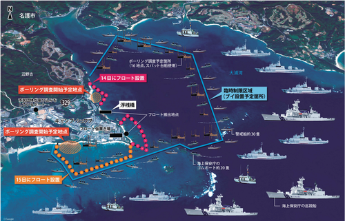 政府 武器輸出セミナー開催／大学・研究機関「軍事開発基金」創設へ_f0212121_985854.png