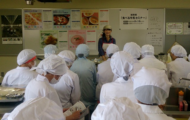岐阜県西濃栄養教諭学校栄養職員部会さまで              「食べる牛乳セミナー」の　　　　　　　　講師をさせて頂きました。_b0204930_19500764.jpg