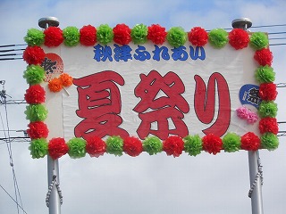 c0203348_10511995.jpg
