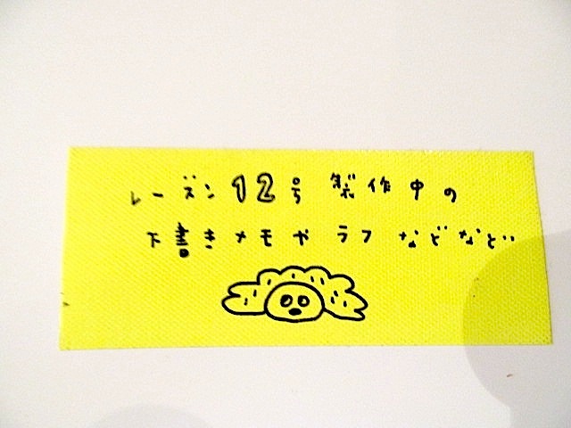 たけすかさんのワンコイン原画やたまごさんなど販売開始しました♡_f0129557_15114270.jpg