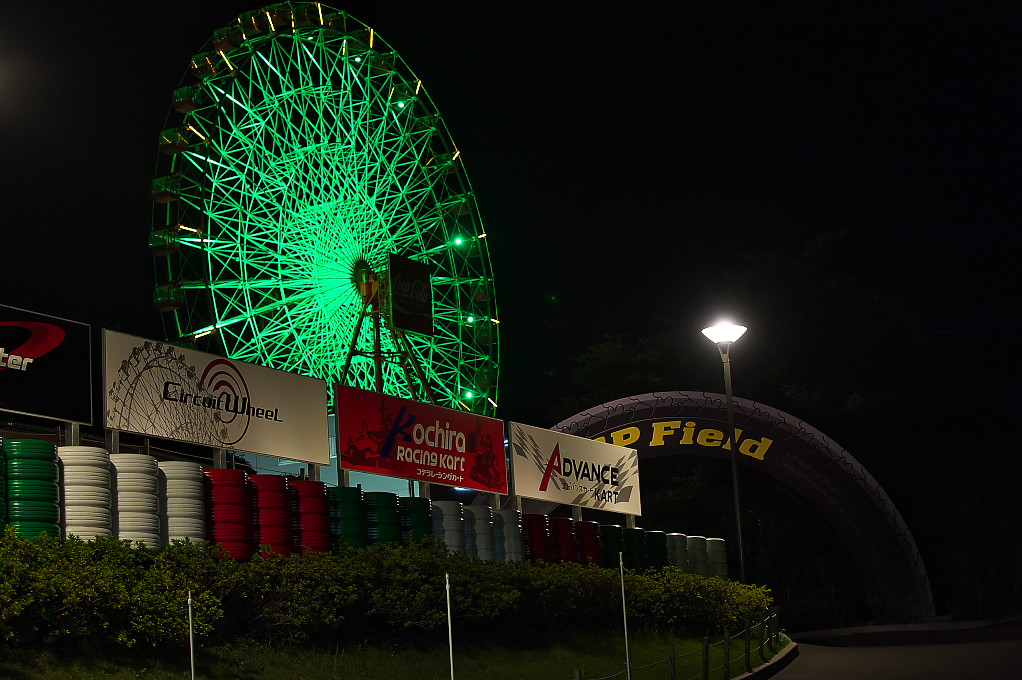 鈴鹿8時間耐久ロードレース 第37回大会 ２１_a0266964_7143017.jpg