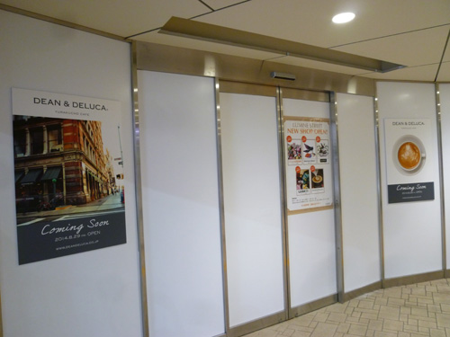 【有楽町情報】8月29日に駅直結型DEAN & DELUCA 有楽町カフェがオープン!_c0152767_22262289.jpg
