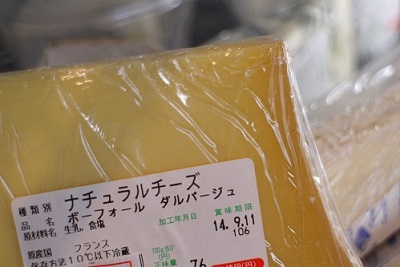 コーディアル&チーズ入荷です。_b0016474_16522432.jpg
