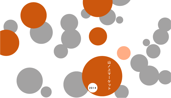 c0242080_1518206.png