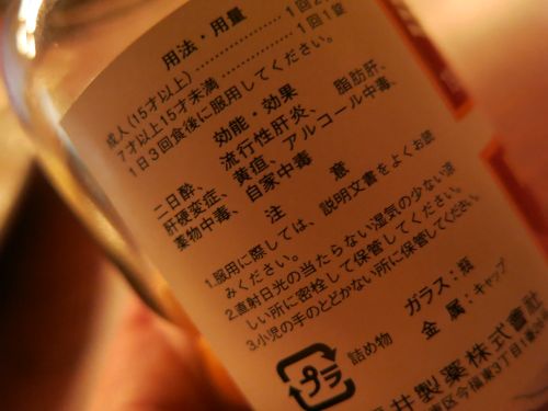 酒陶 柳野_c0108595_2302932.jpg