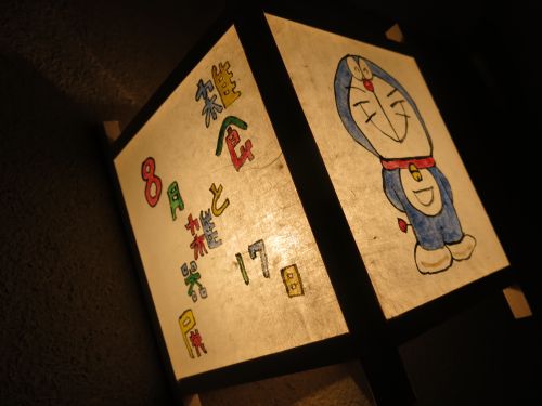 酒陶 柳野_c0108595_2443762.jpg
