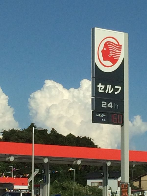 夏空リターンズ!_f0155808_9274511.jpg