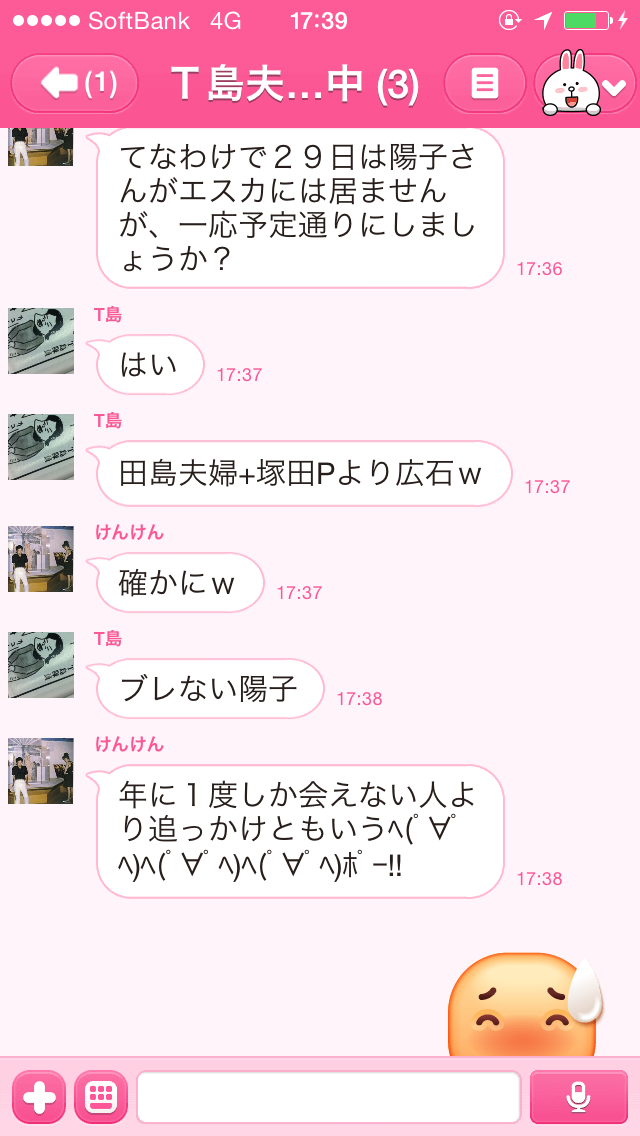 f0085810_1338549.png